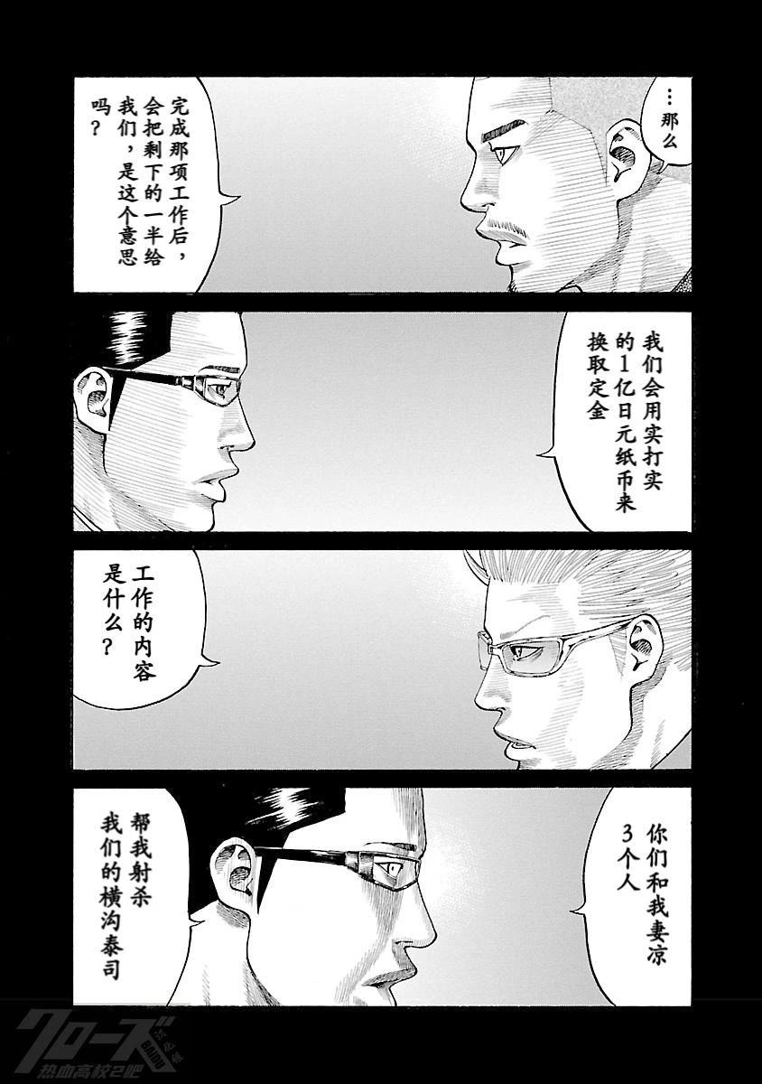 第8话25