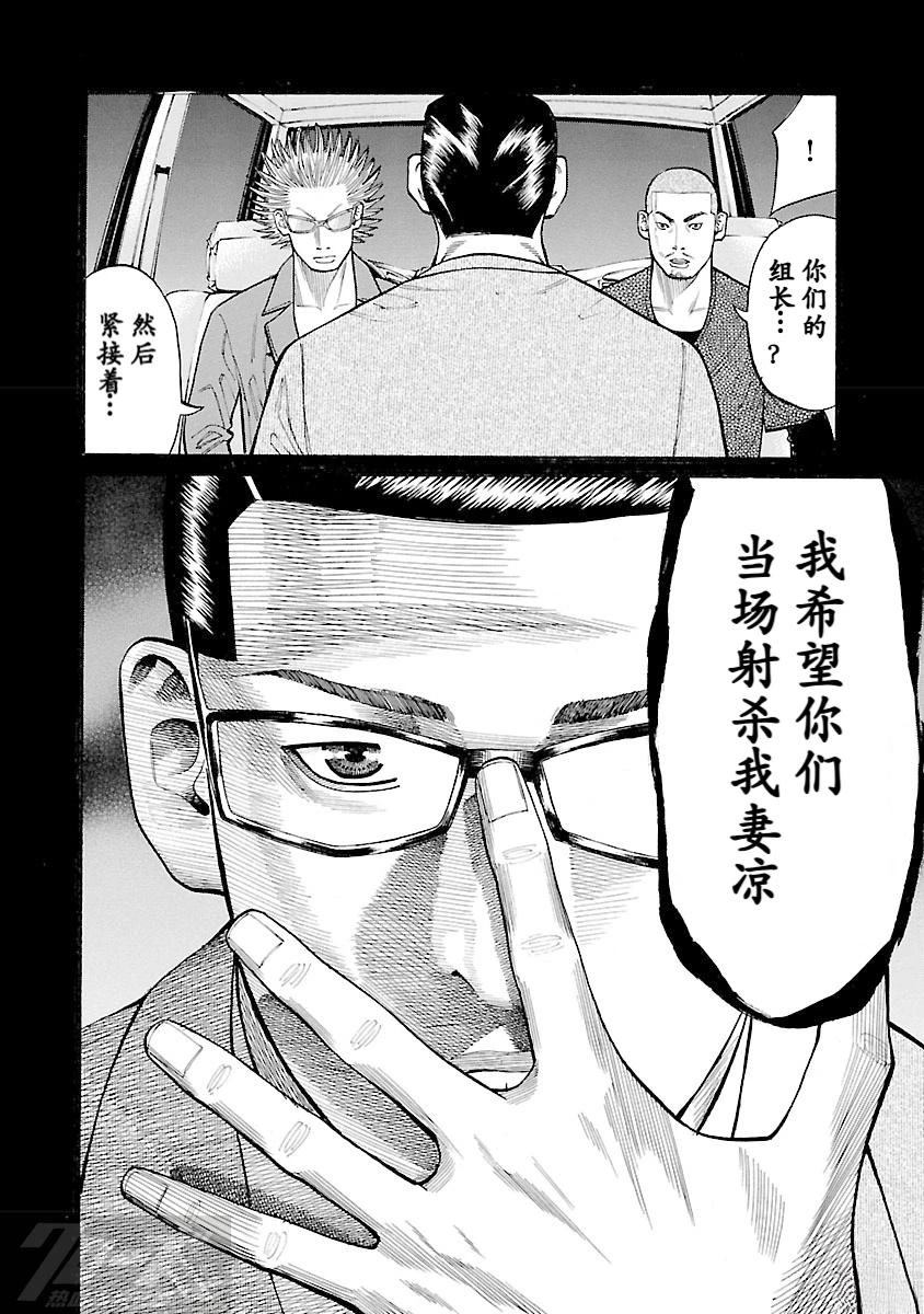 第8话26
