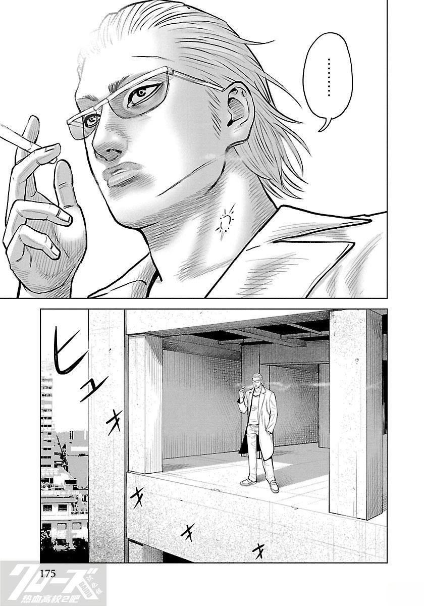 第8话27