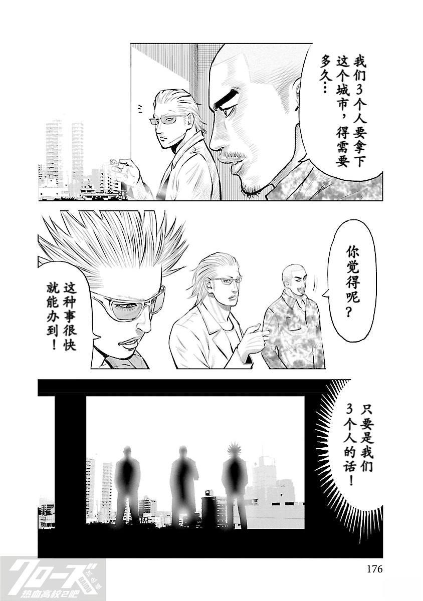 第8话28