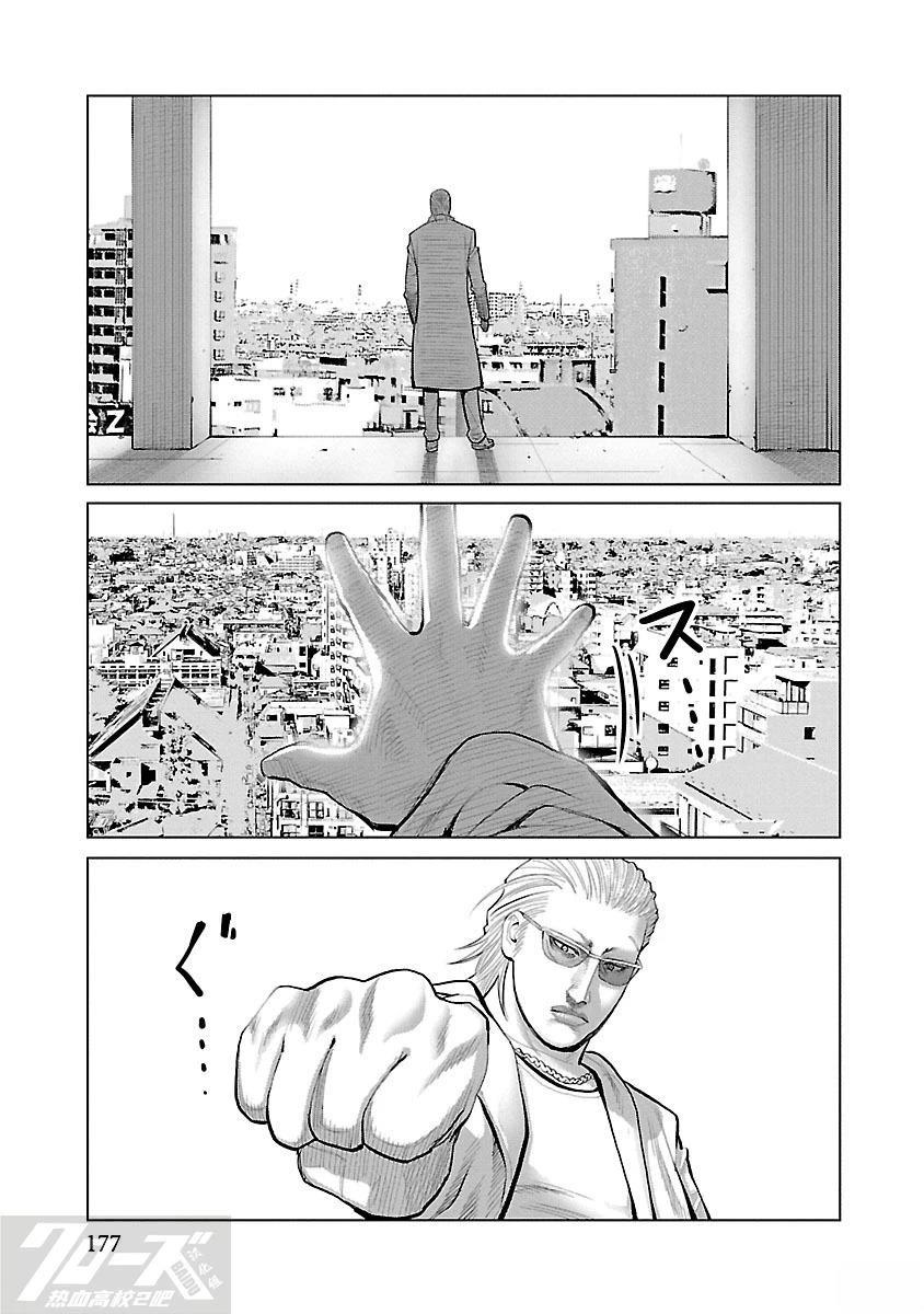 第8话29
