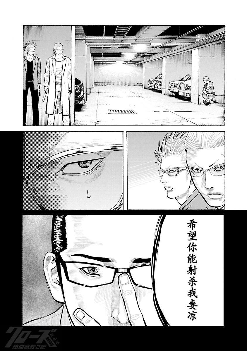 第9话11