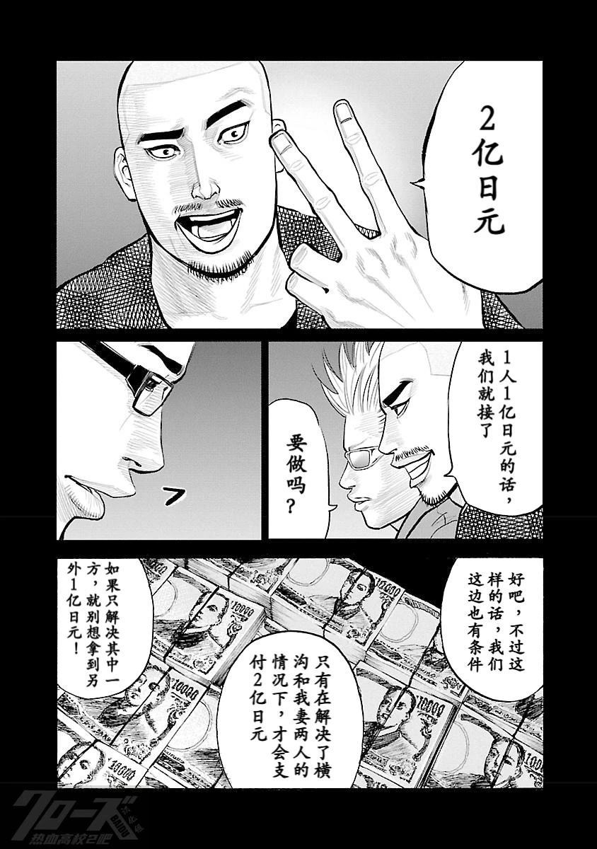 第9话22