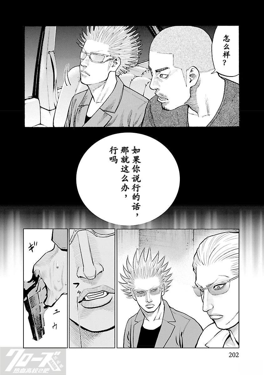 第9话23