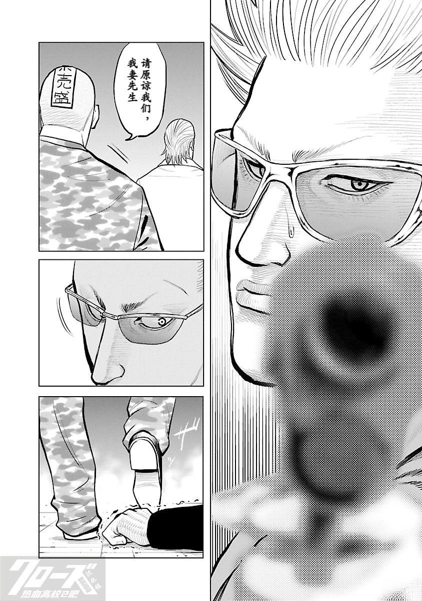 第9话25