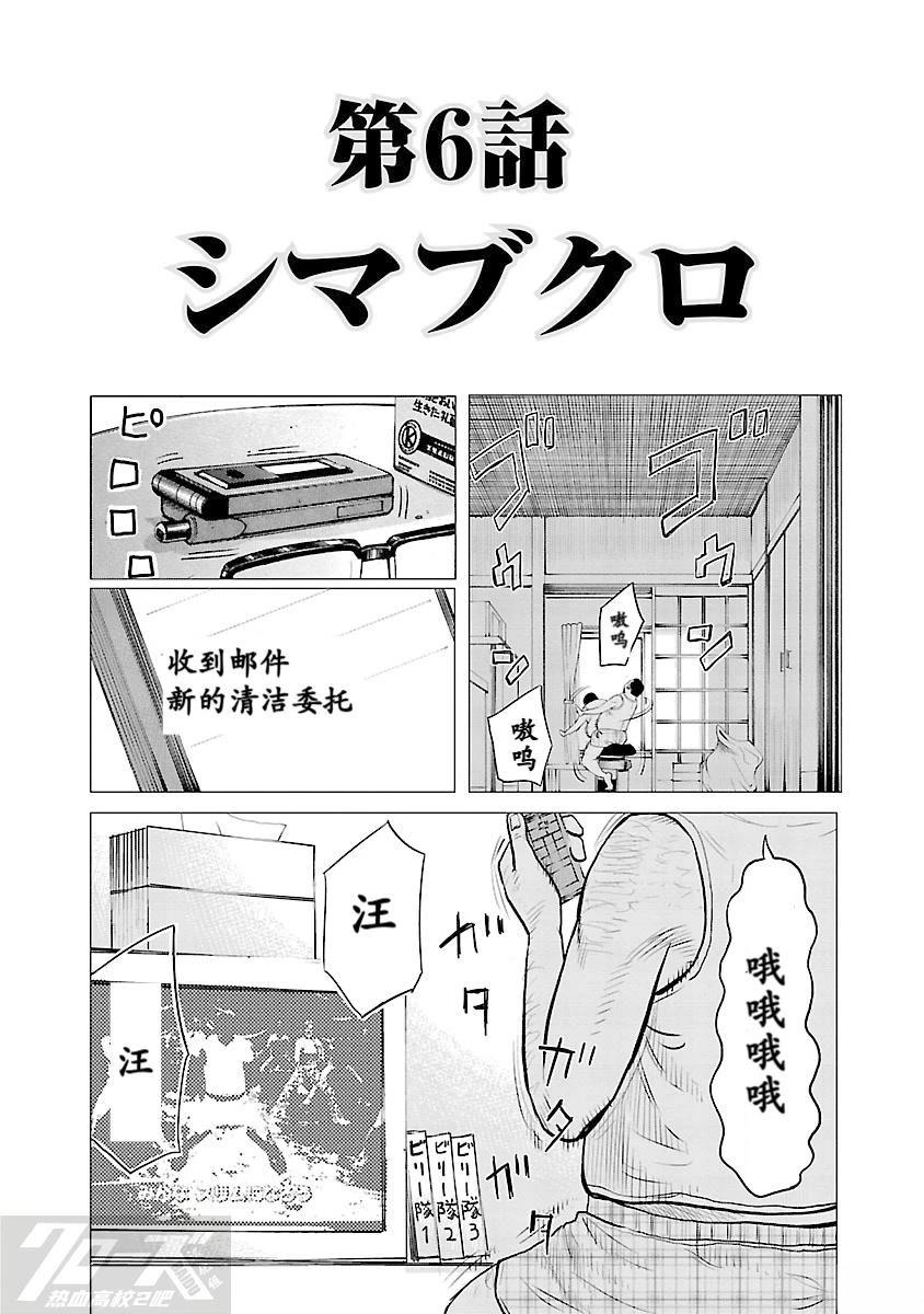 第6话0