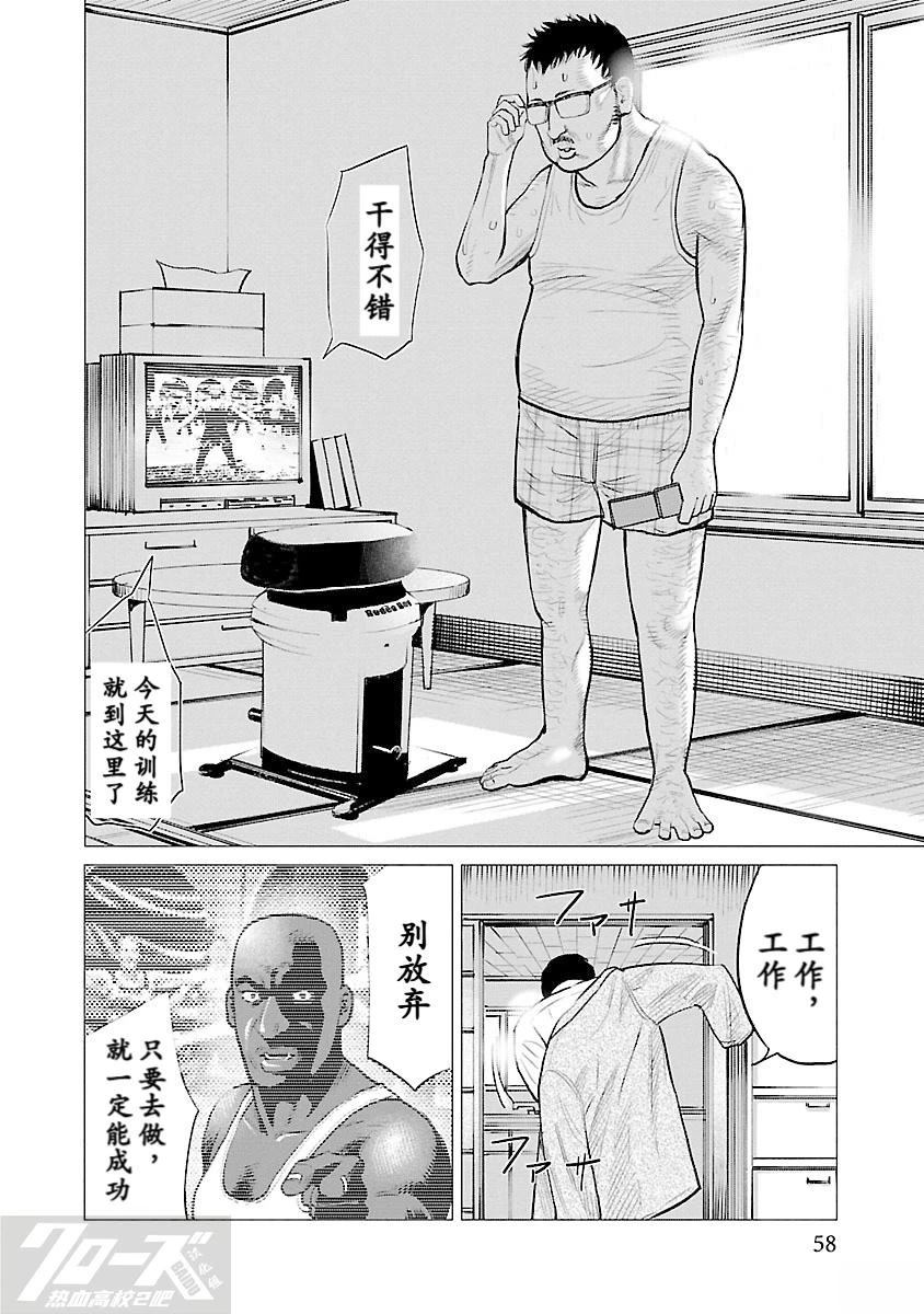 第6话1