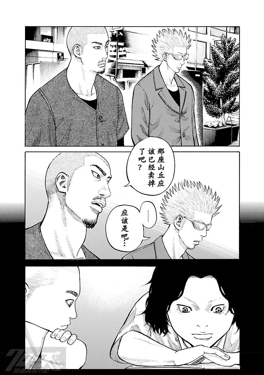 第6话16