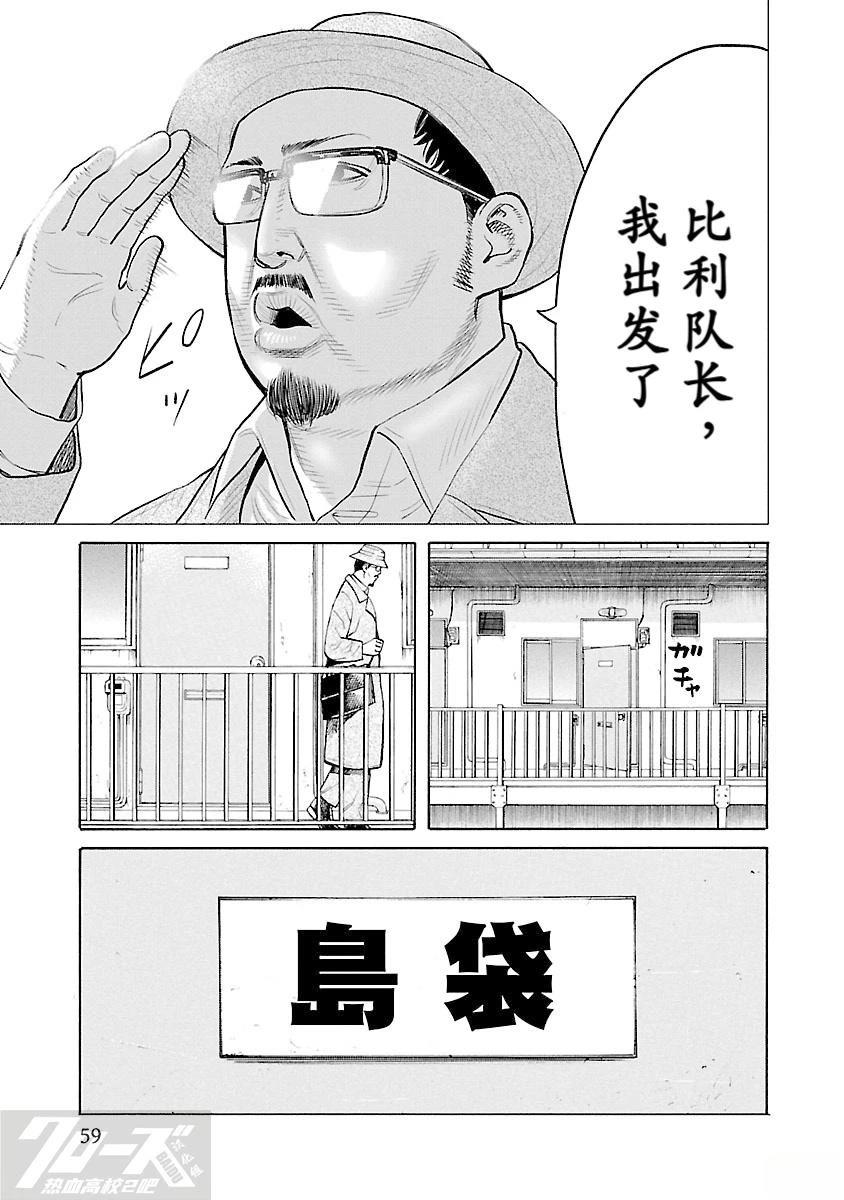 第6话2