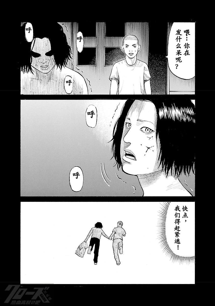 第6话20