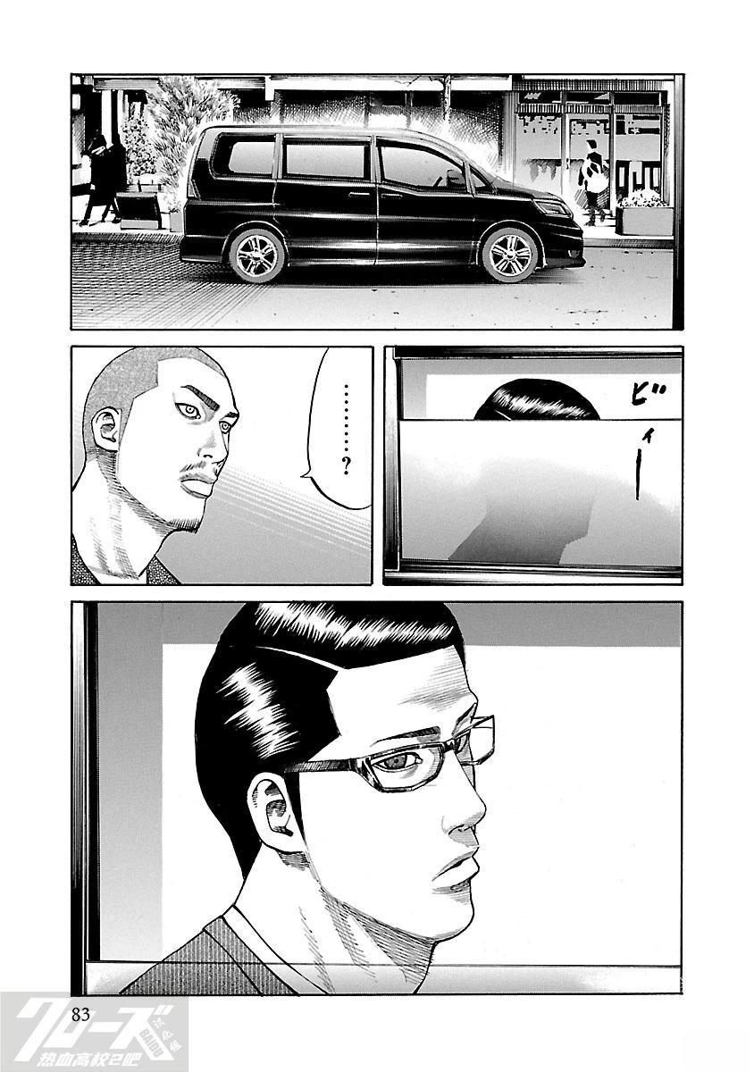 第6话25