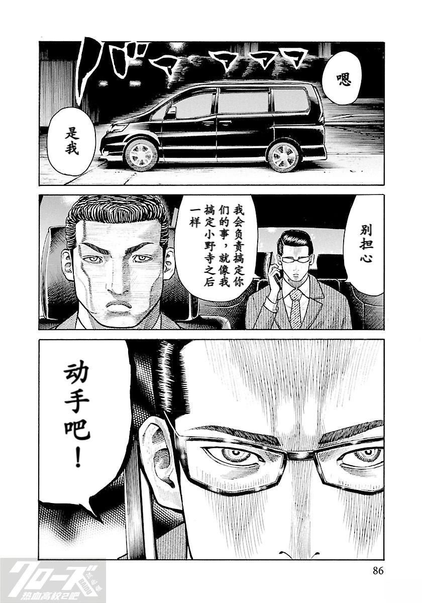 第6话28
