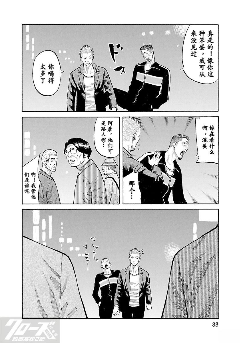 第6话30