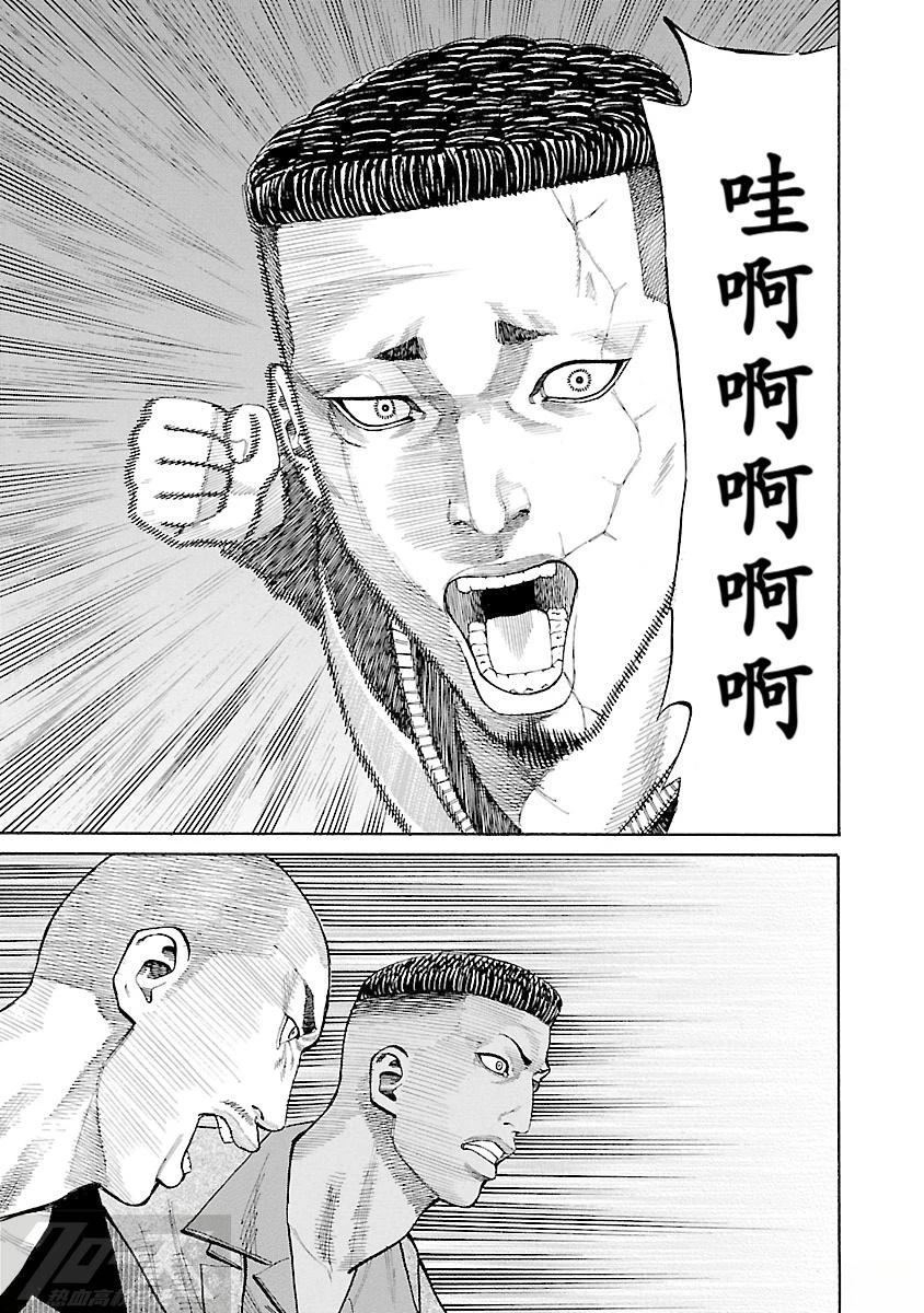 第6话33