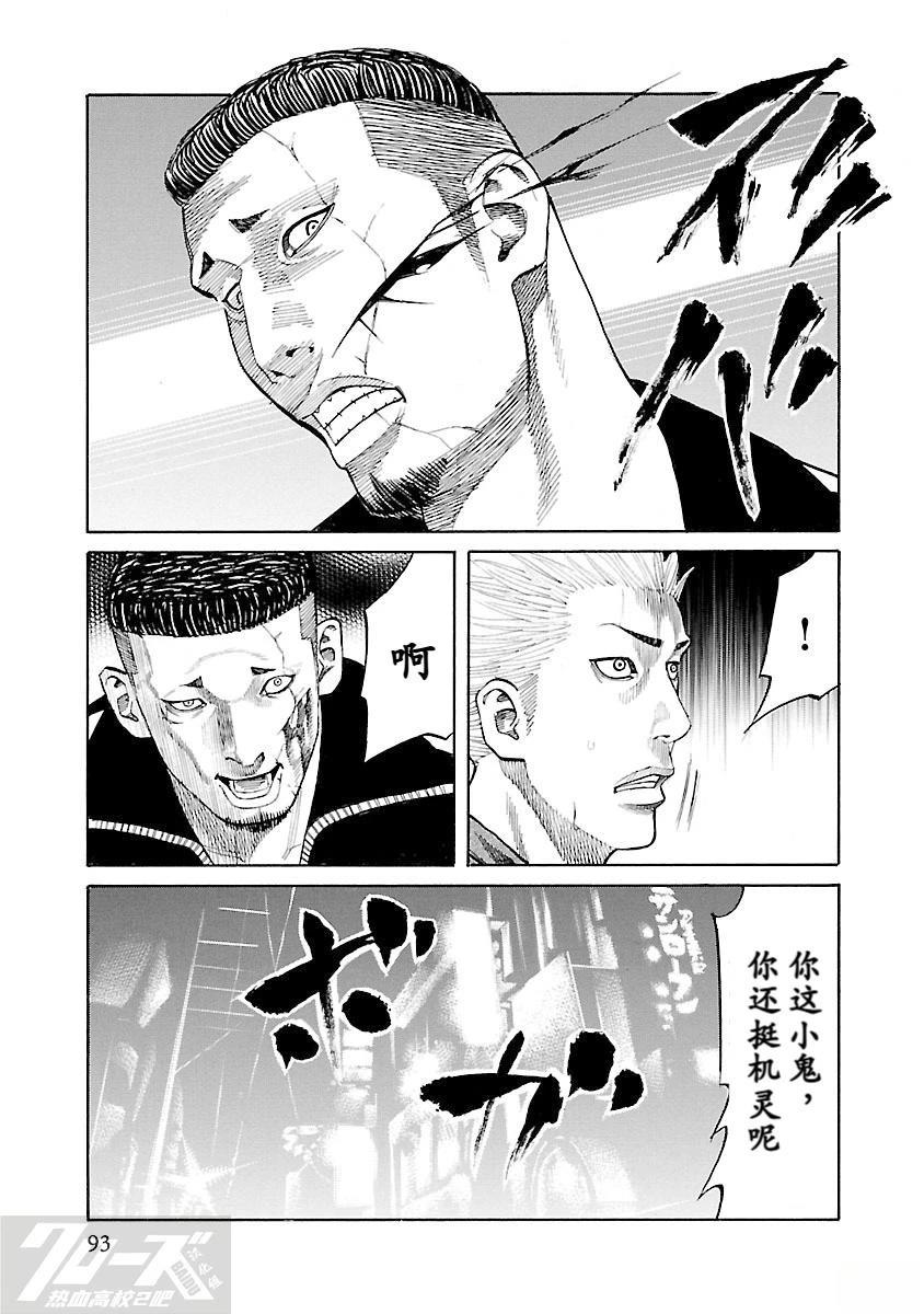 第6话35