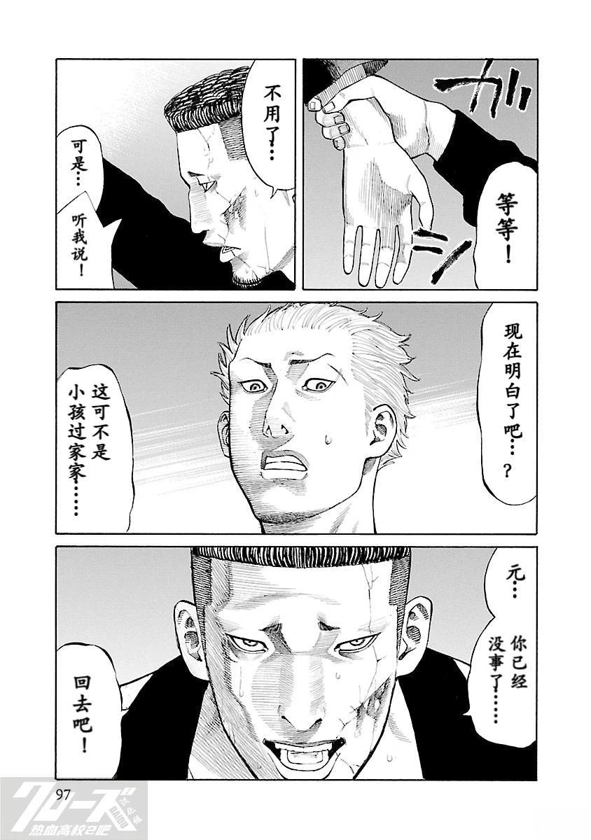 第6话39