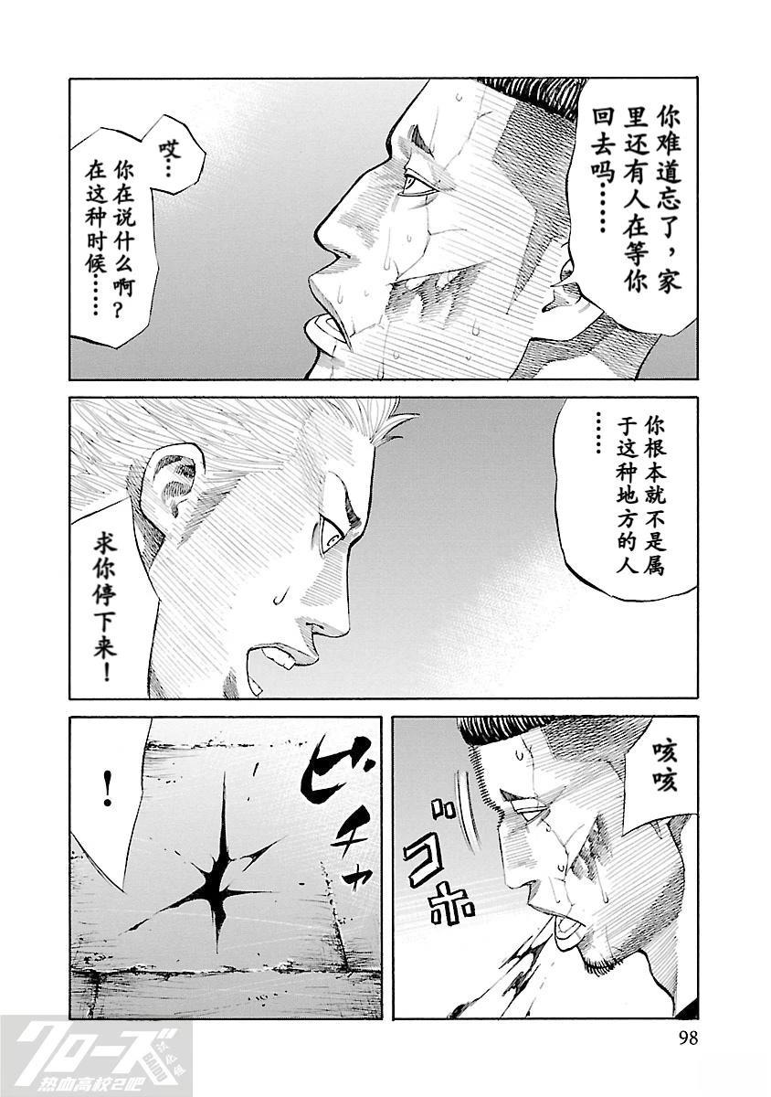 第6话40
