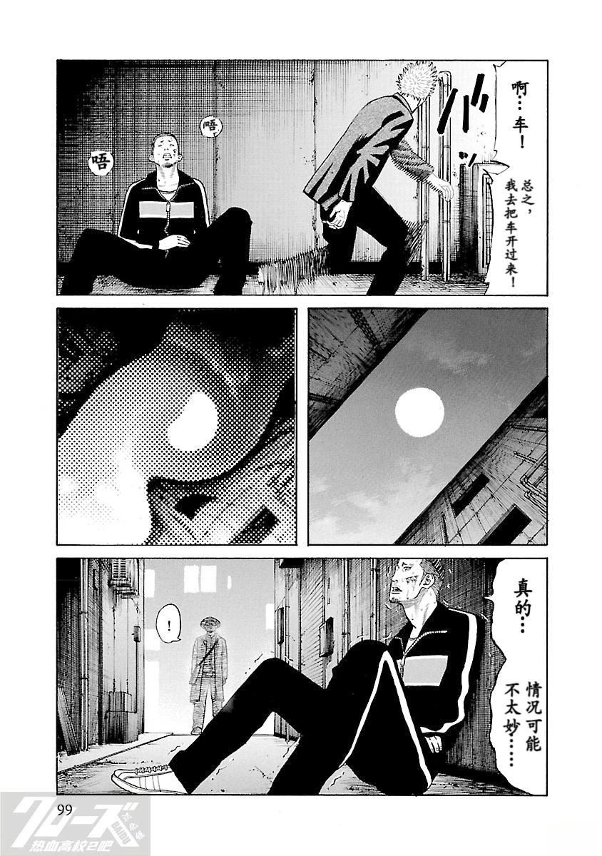 第6话41