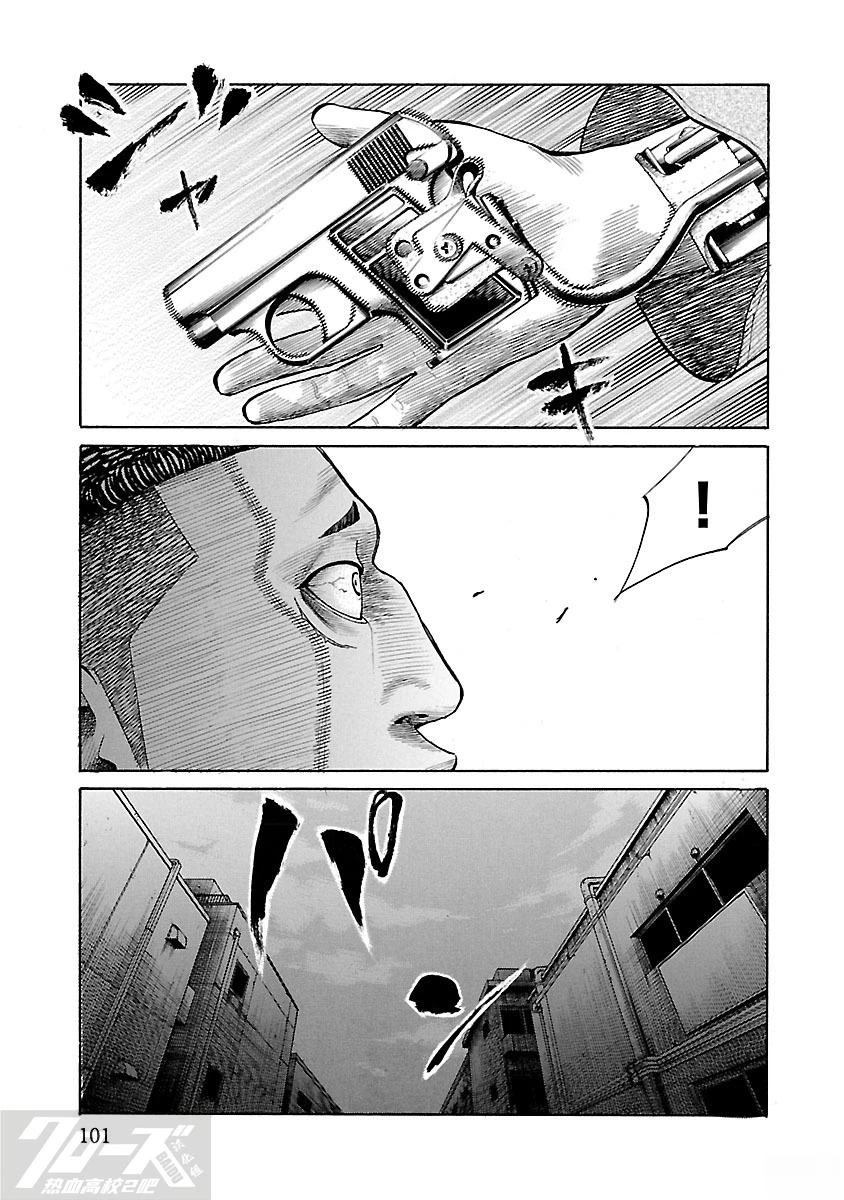第6话43