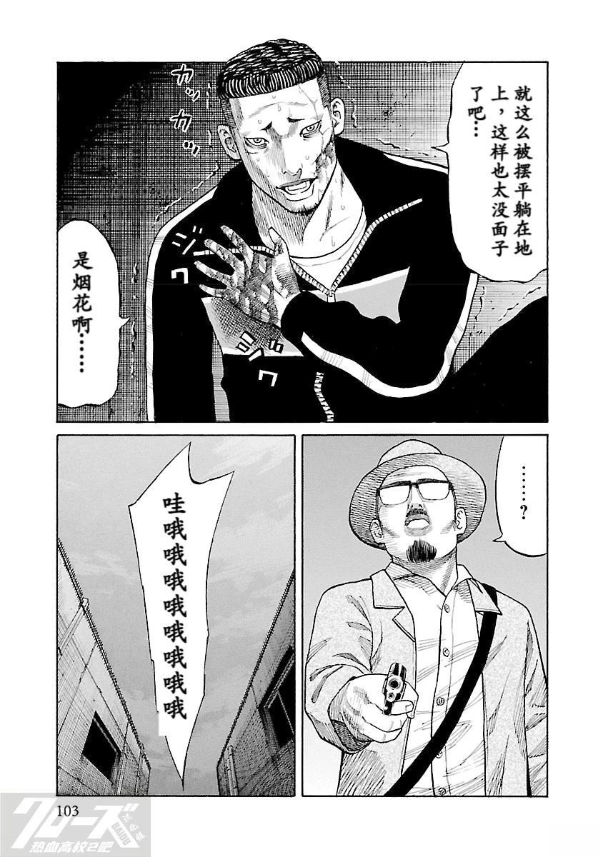 第6话45