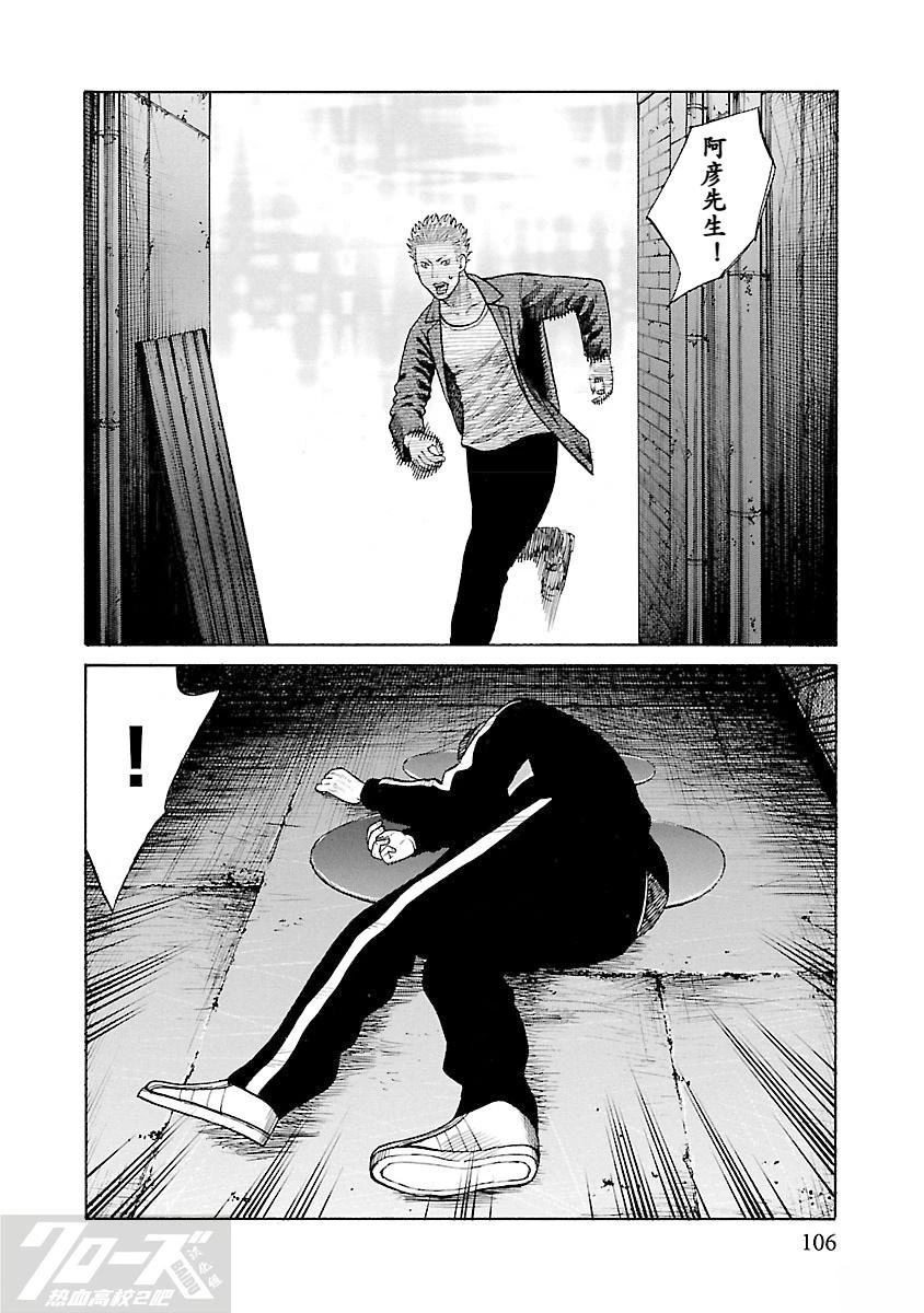 第6话47