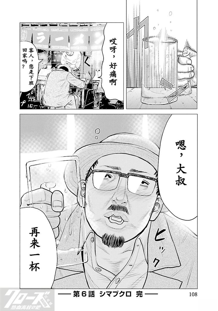 第6话49