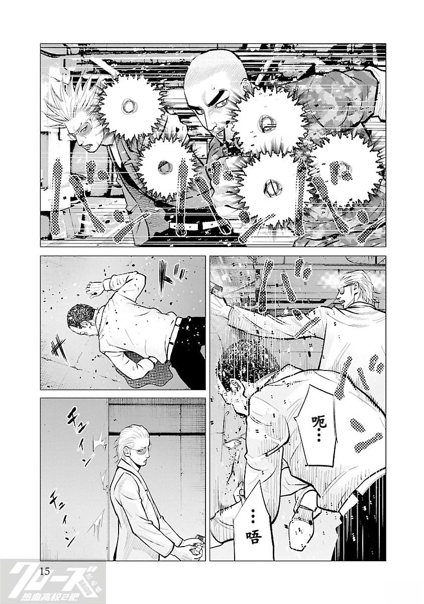第10话13