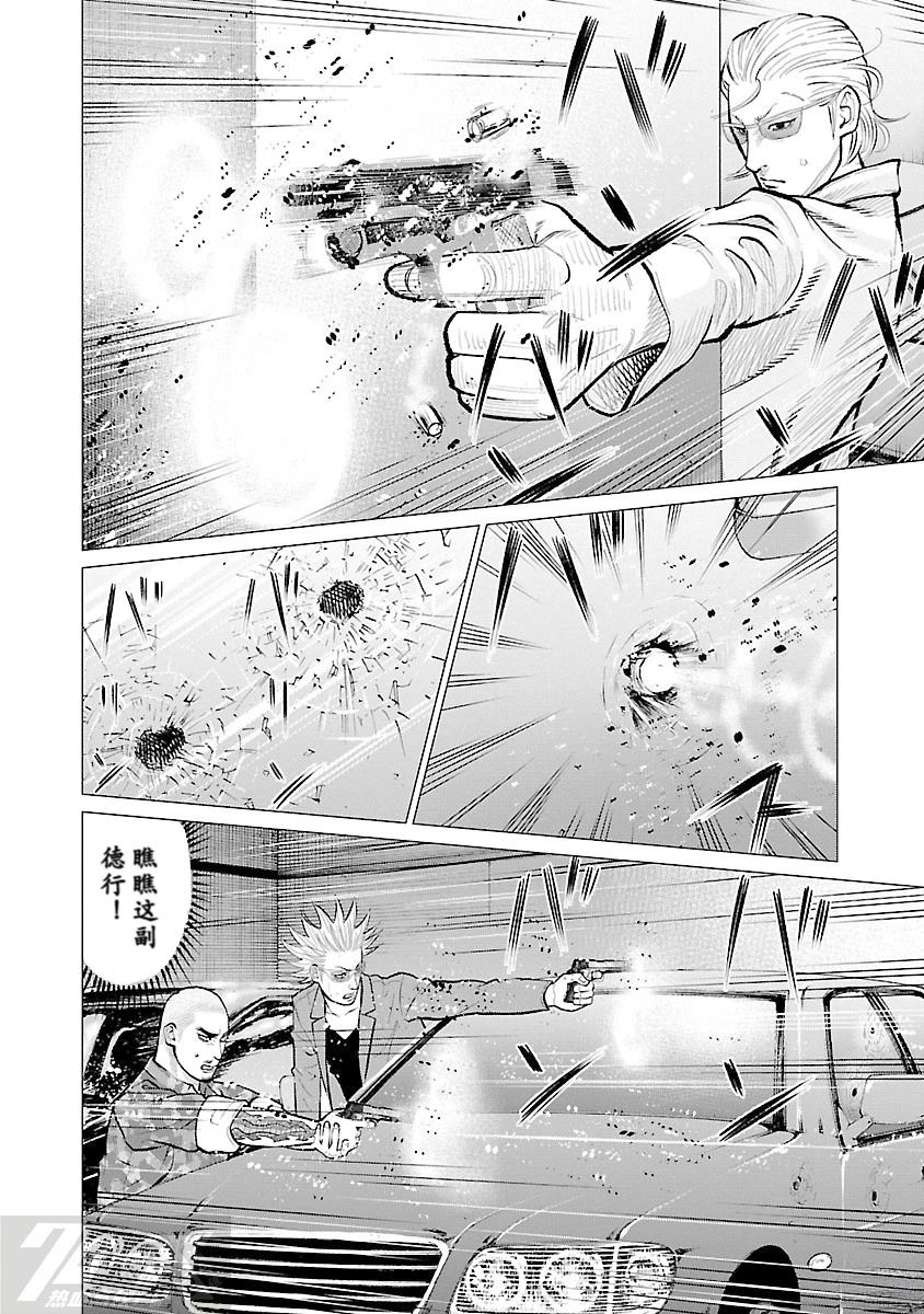 第10话14
