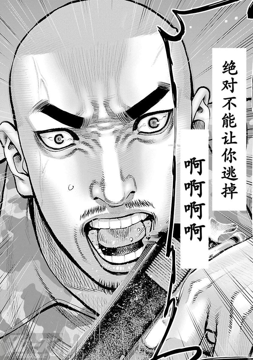 第10话16