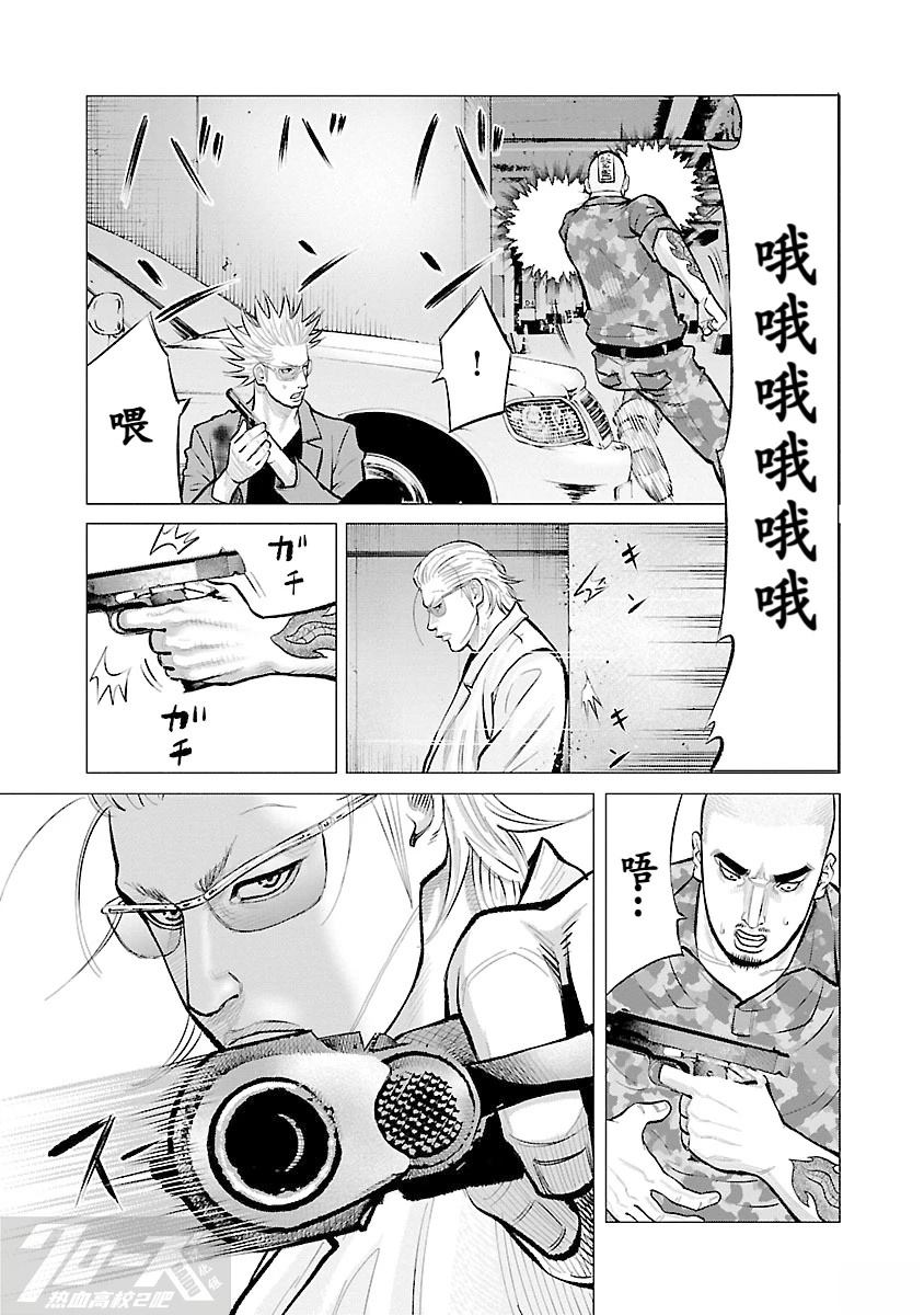 第10话17