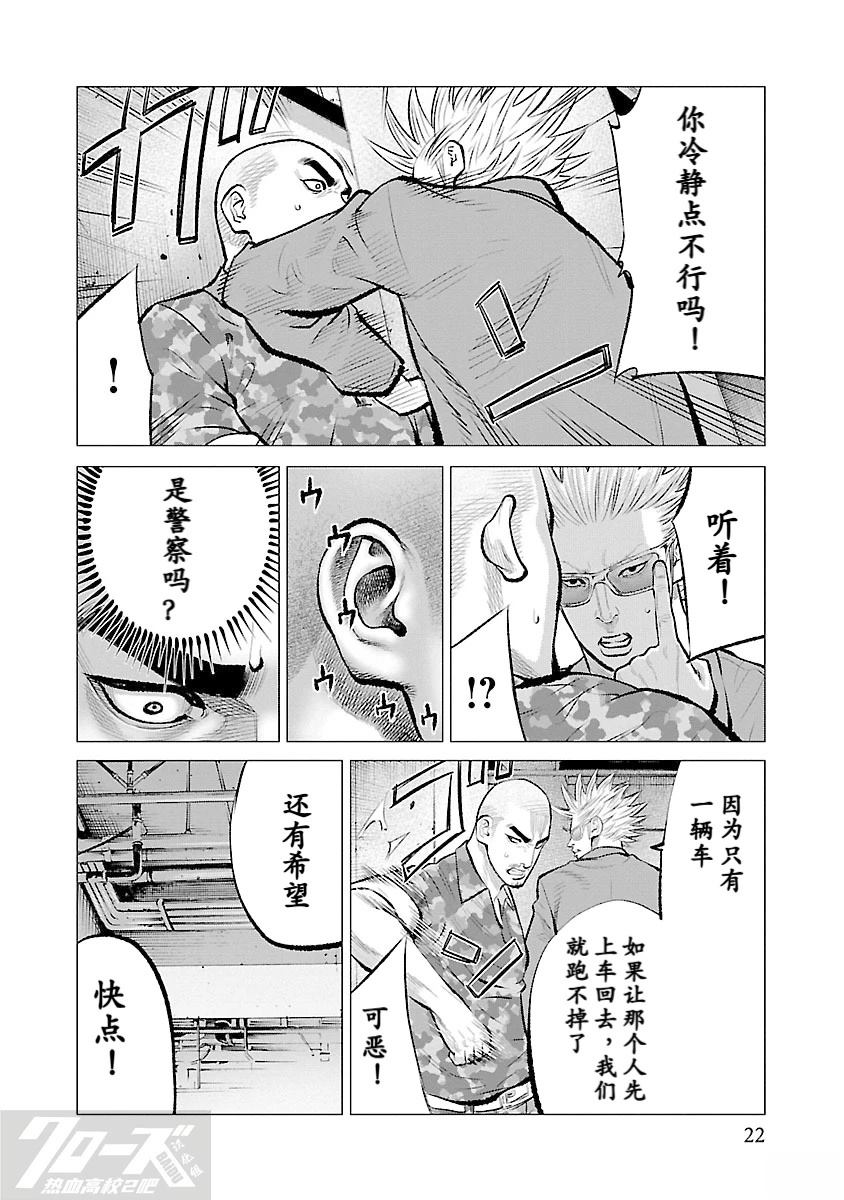 第10话20