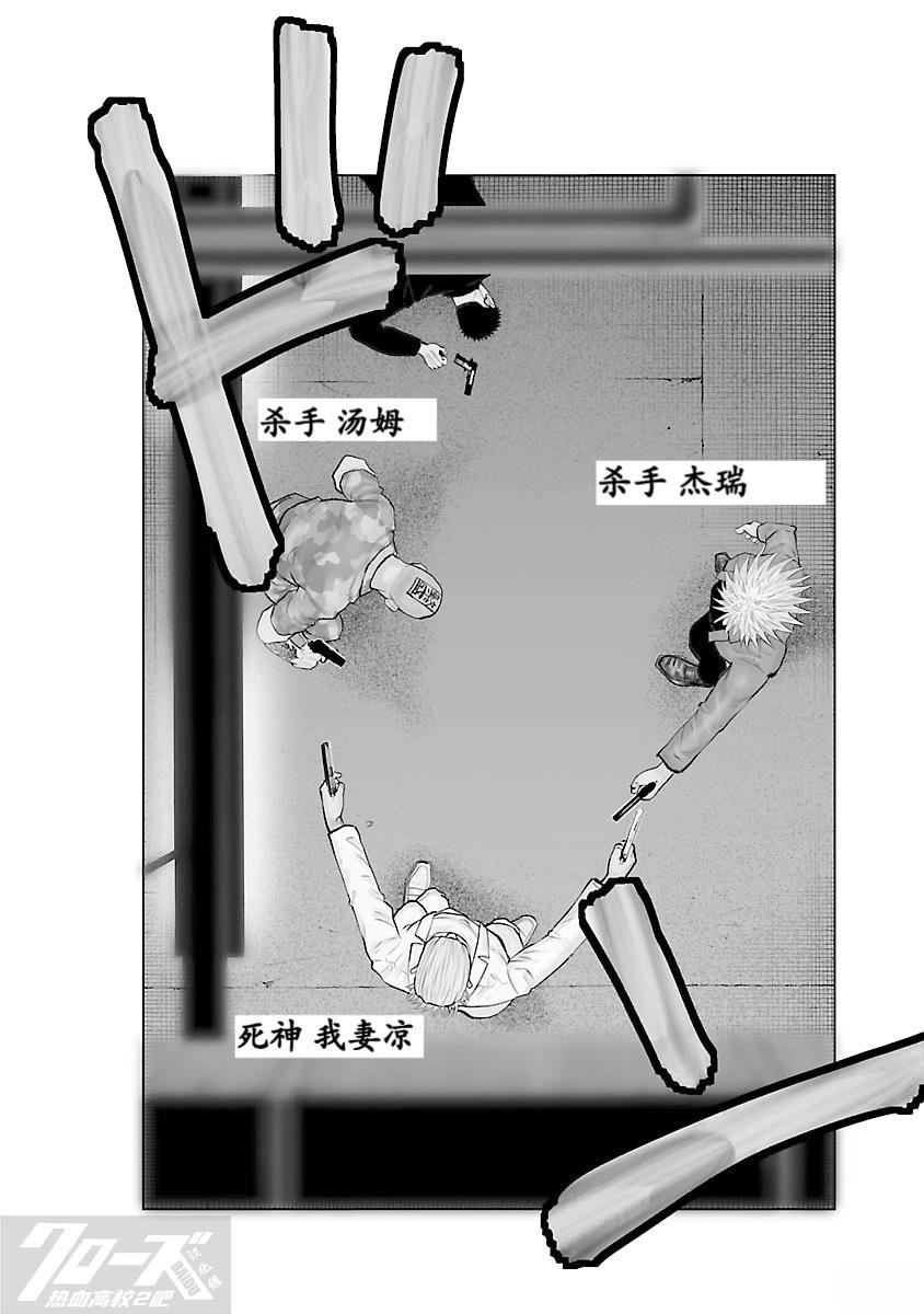第10话5