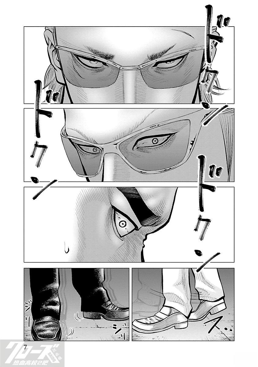 第10话6