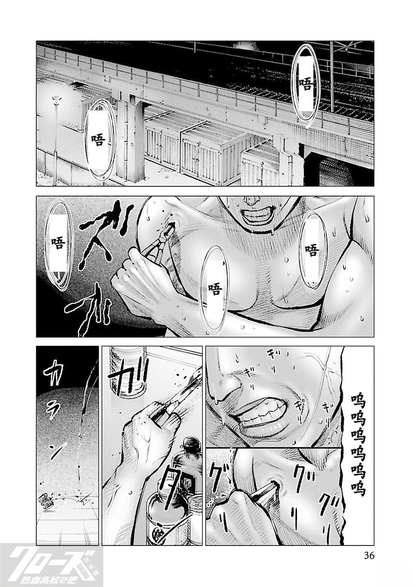 第11话1