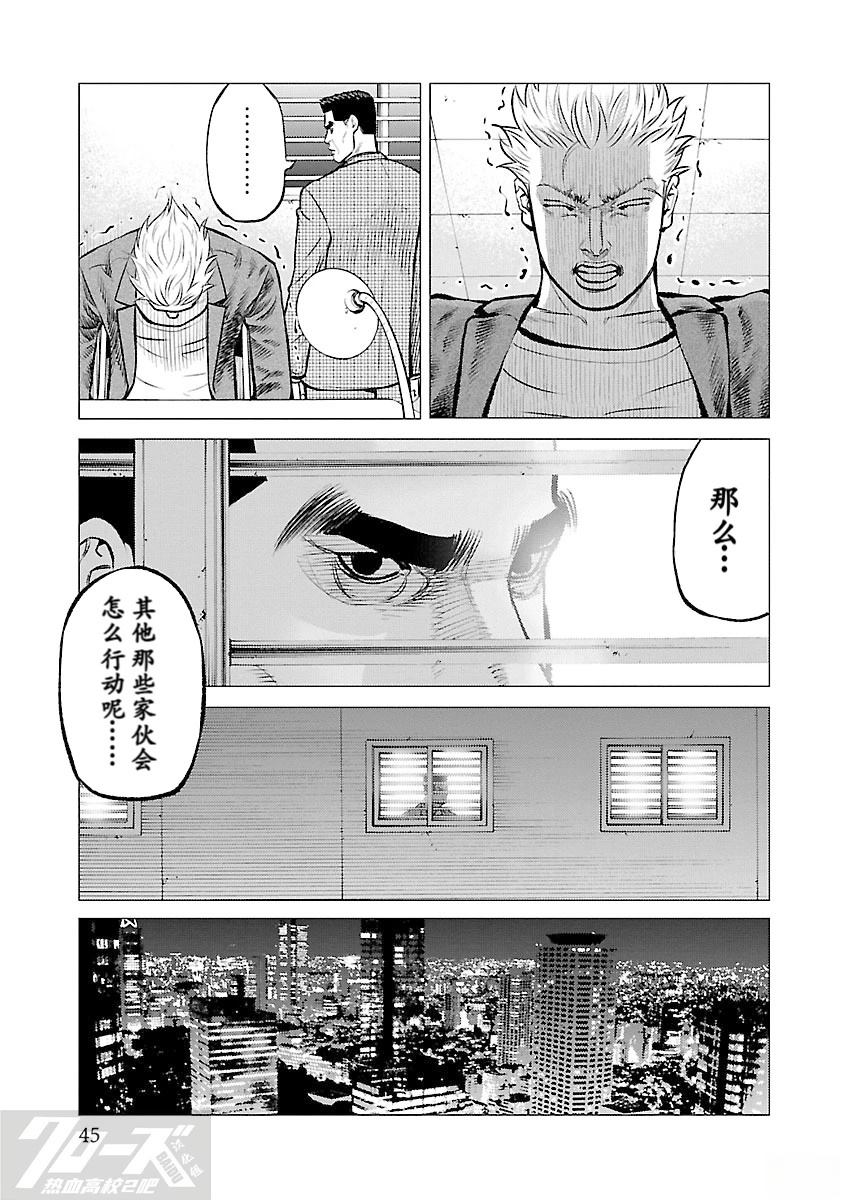 第11话10
