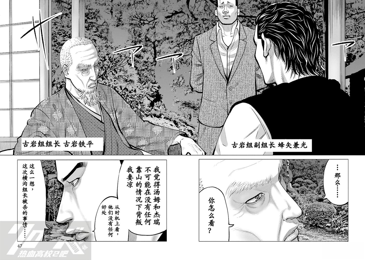 第11话11