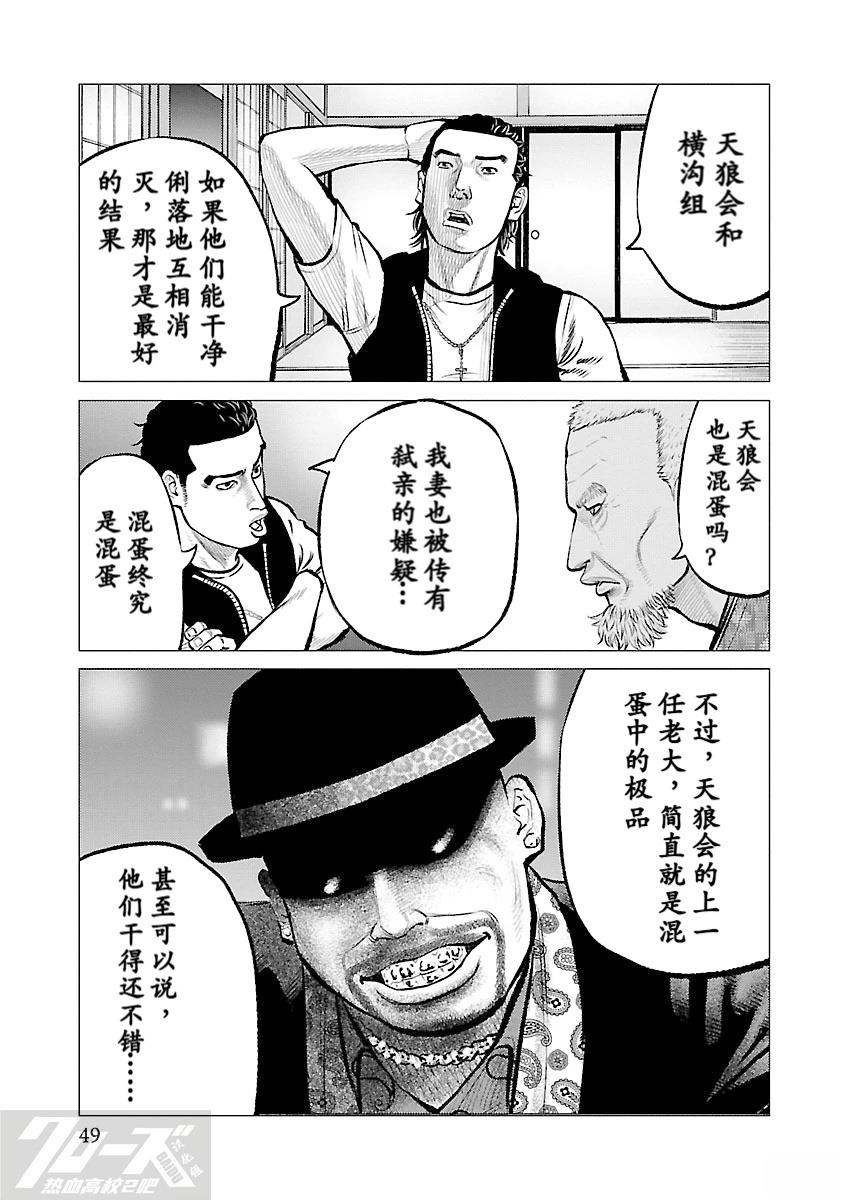 第11话13