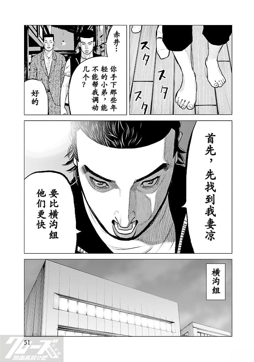 第11话15