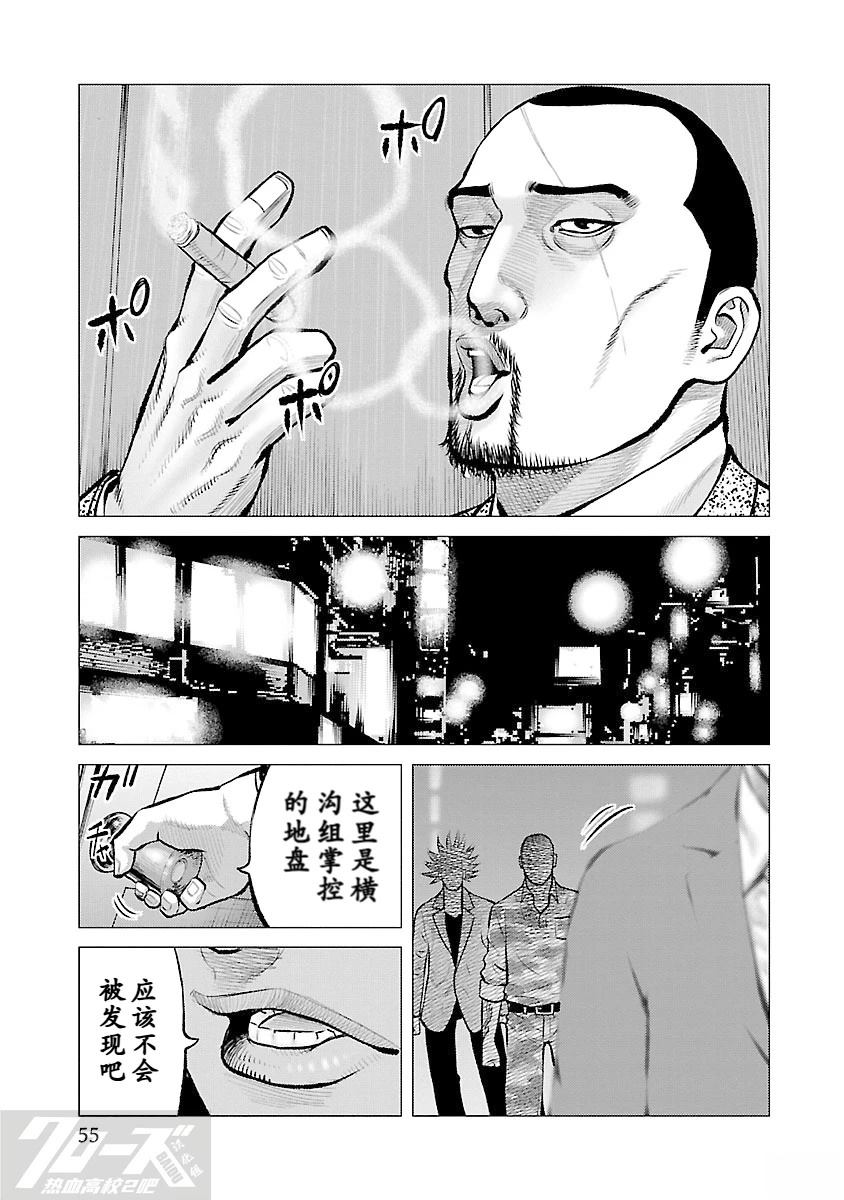 第11话19