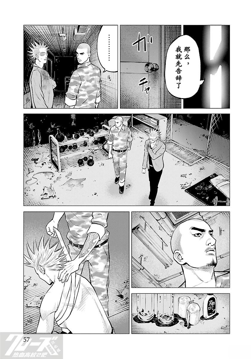 第11话21
