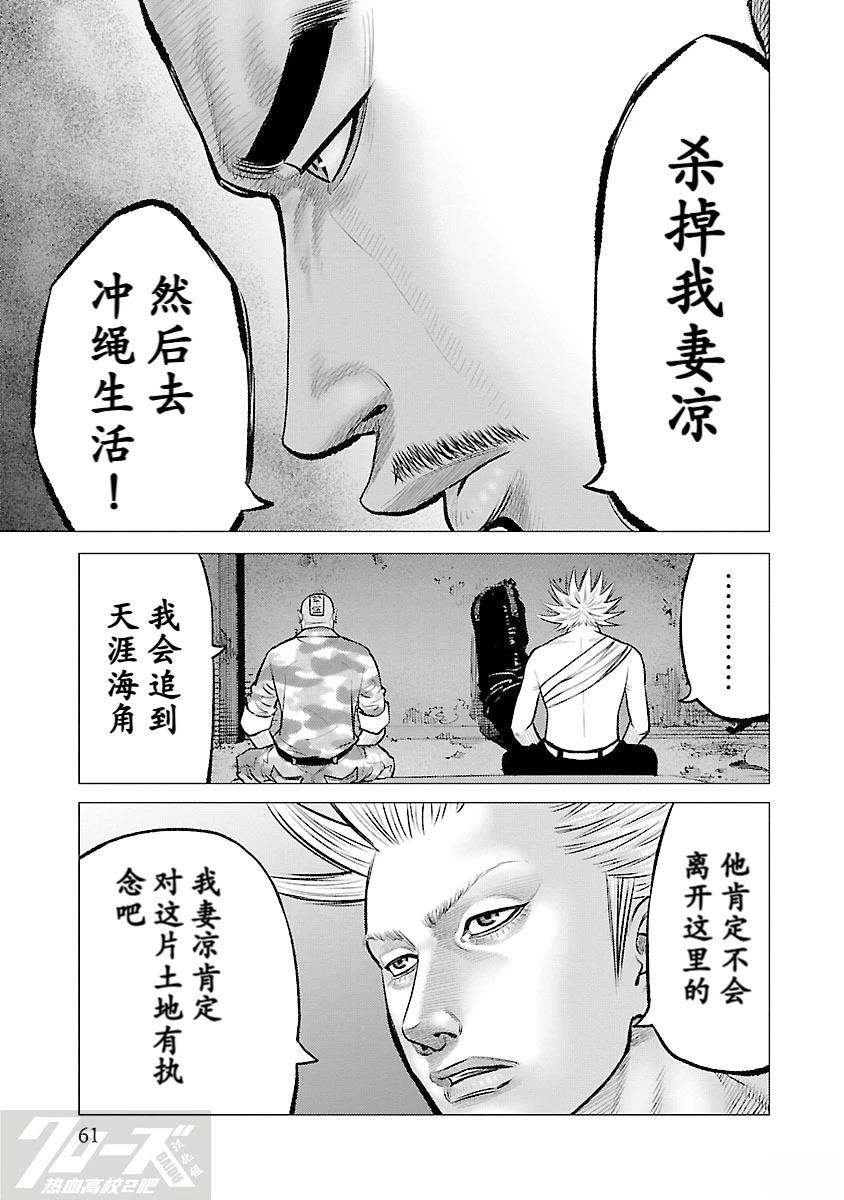 第11话25