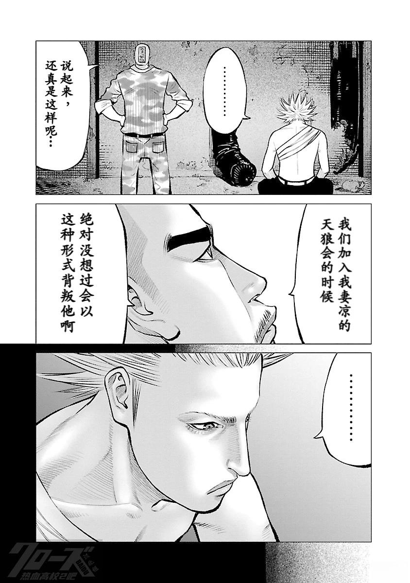 第11话26
