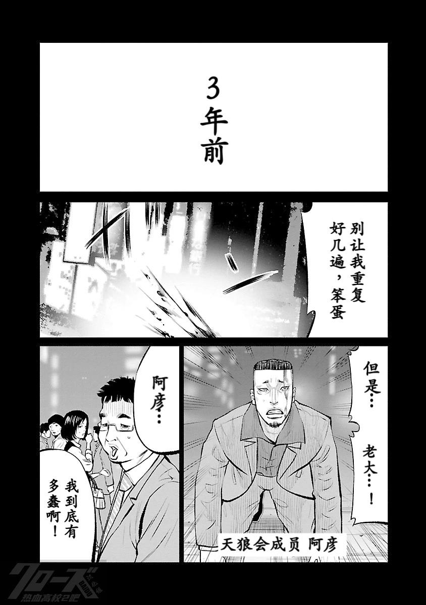 第11话27