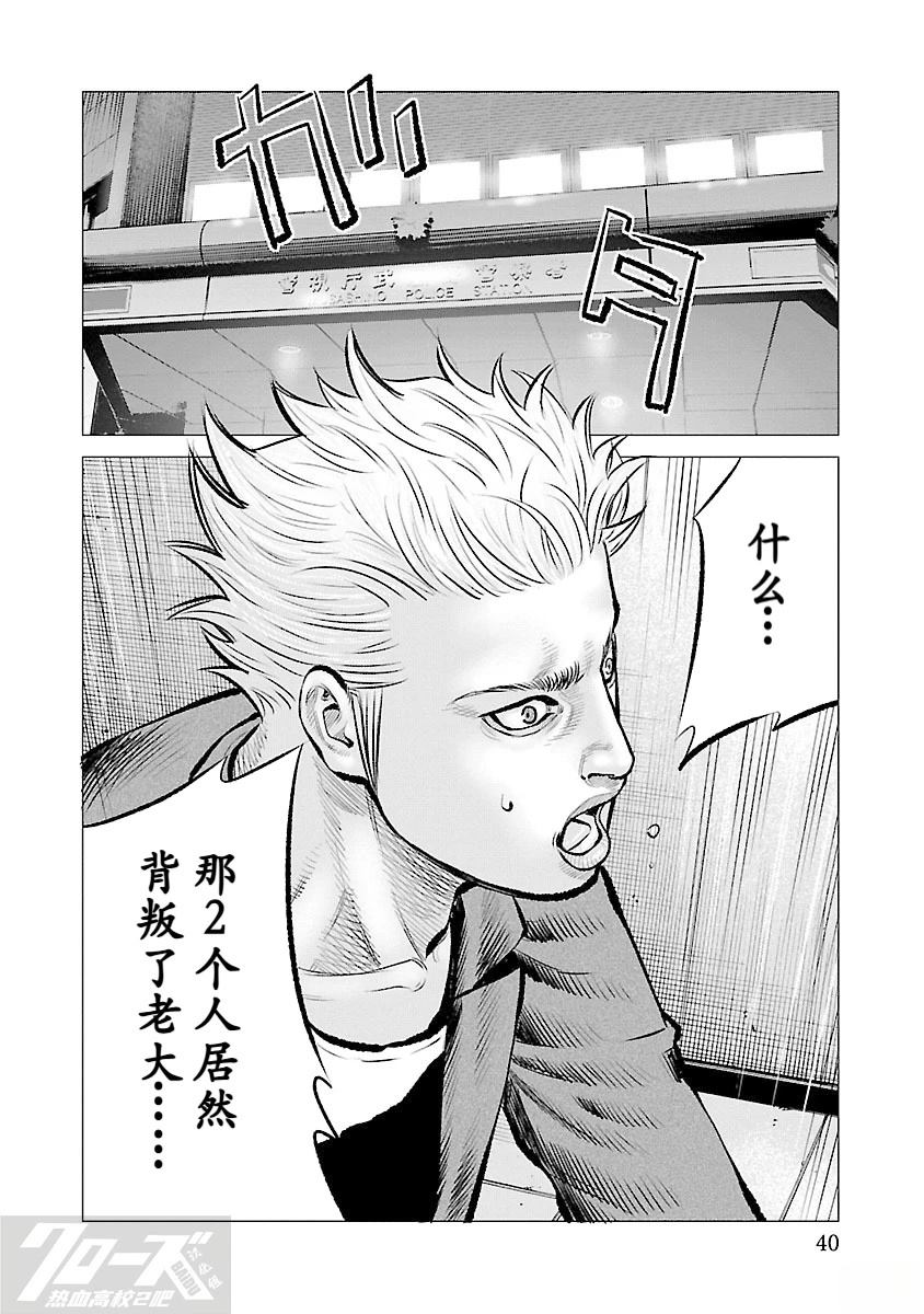 第11话5