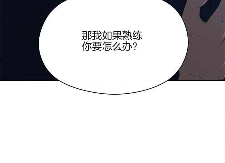 第24话67