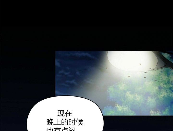 第39话17