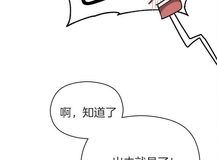 第36话81