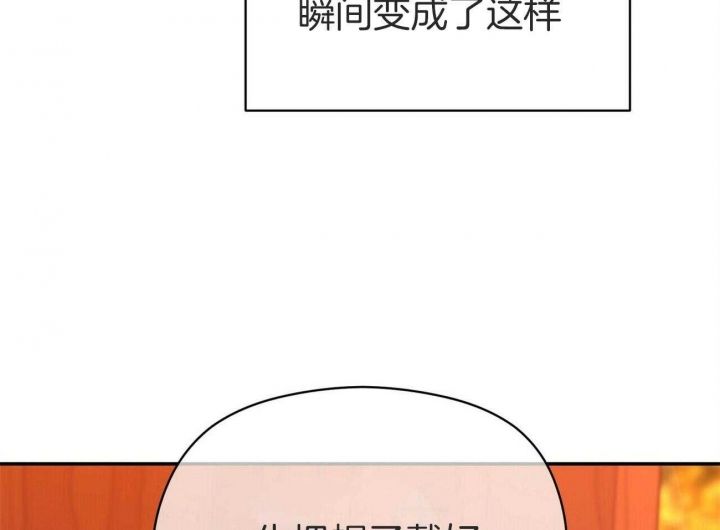 第39话8