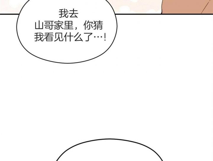 第44话9