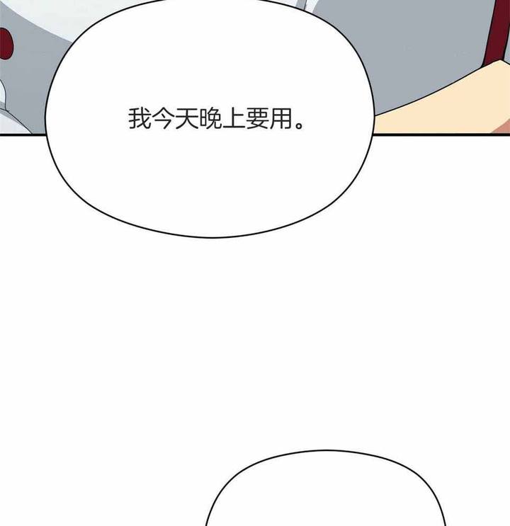 第47话21